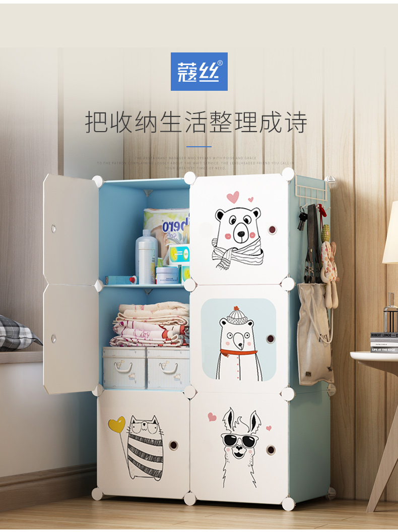 蔻丝儿童宝宝婴儿衣柜环保塑料收纳柜玩具收纳箱衣物储物柜 (加深款)12门2挂