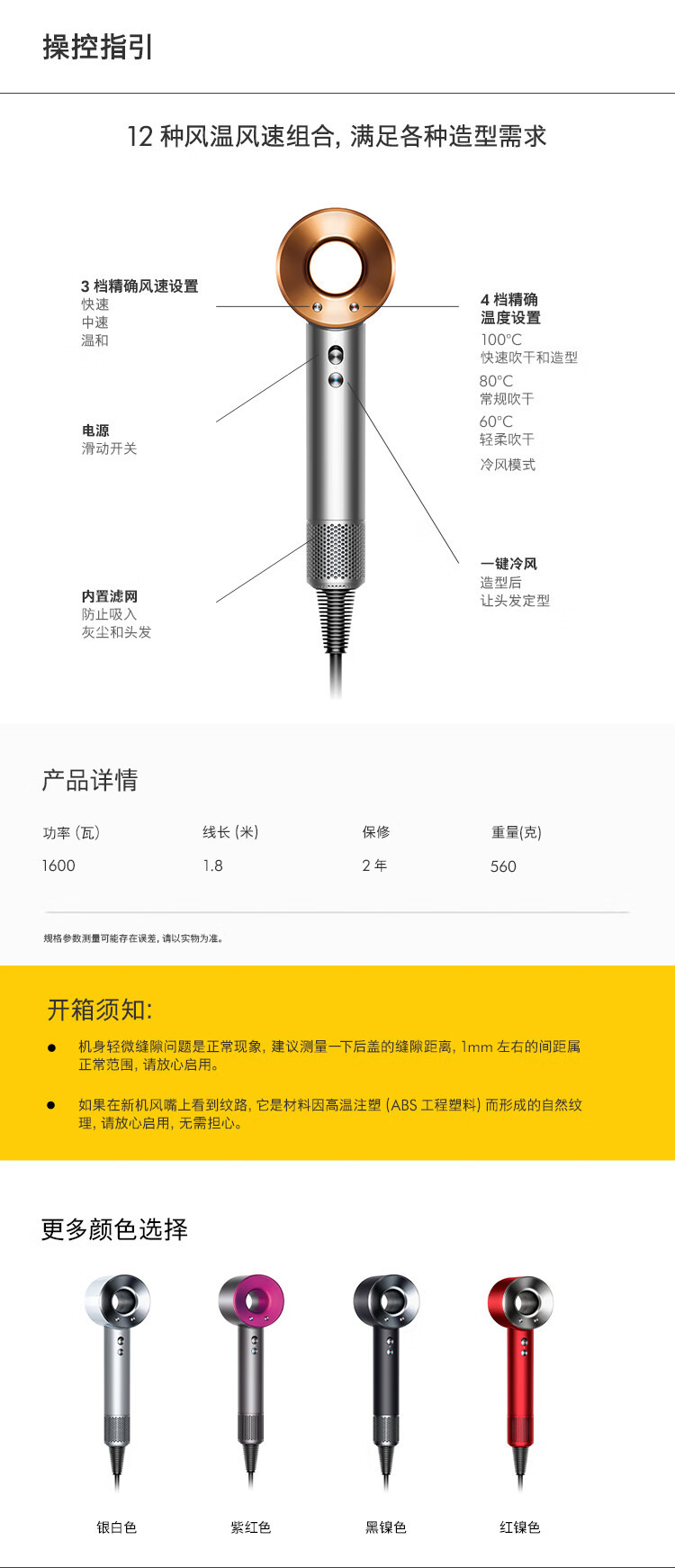 戴森(Dyson) 吹风机 Dyson Supersonic 电吹风 负离子 进口家用 礼物推荐 HD08 铜镍色