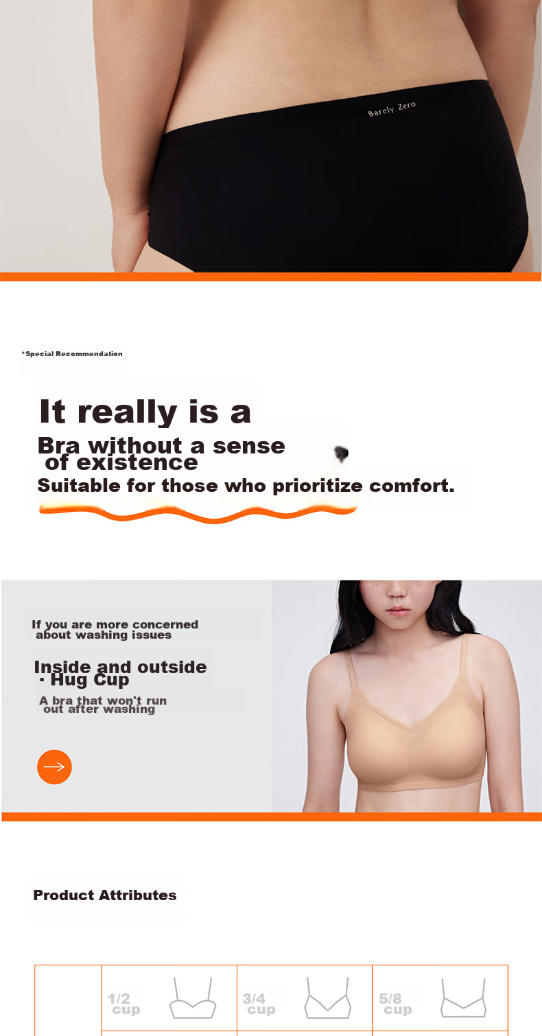 Бра NEIWAI Orange Label, бесшовное, размер "облачко", женское, подарок девушке