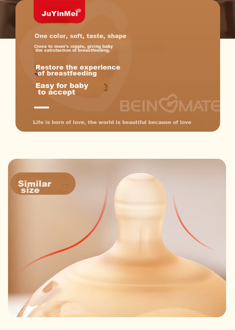 Бутылочки для кормления и соски для бутылочек "Beingmate" для детей от 7 до 12 месяцев, силиконовая соска, имитирующая грудь, с антиколиковой системой
