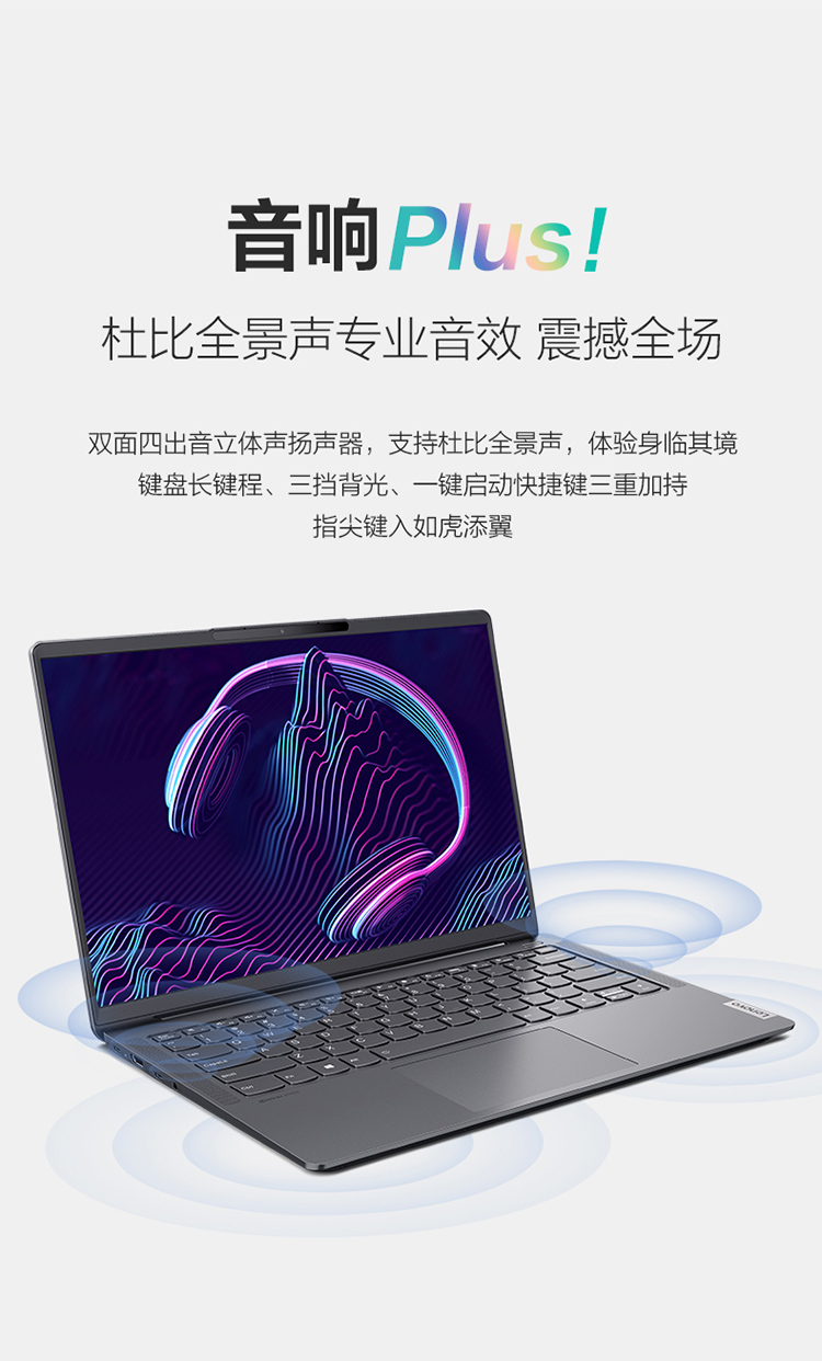 联想（Lenovo）小新Air14 Plus 2021 锐龙集显版 全面屏轻薄笔记本电脑 R5-5600U 16G 512G 2.2K屏