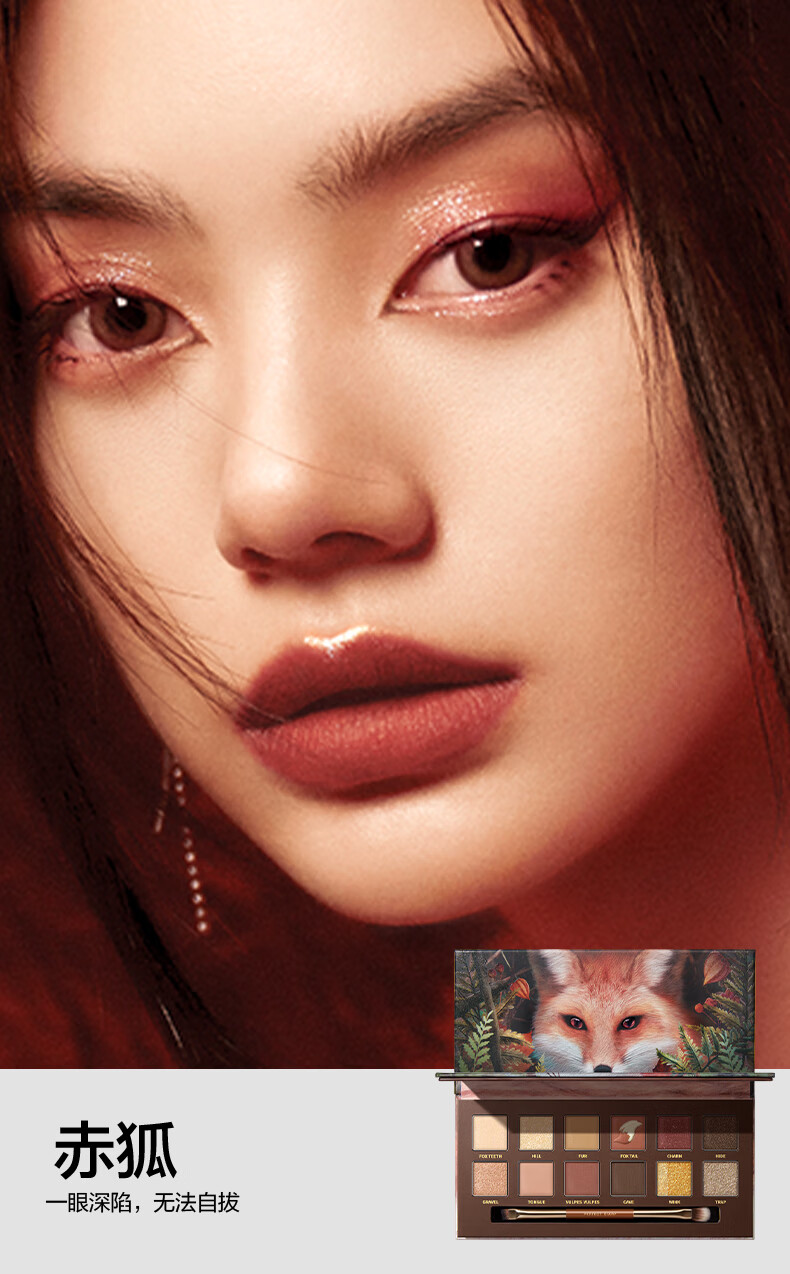 完美日记（PERFECT DIARY）探险家十二色动物眼影猫咪麦兜小猪百搭生日礼物送女友老婆 【NEW】麦兜联名小猪玫瑰盘