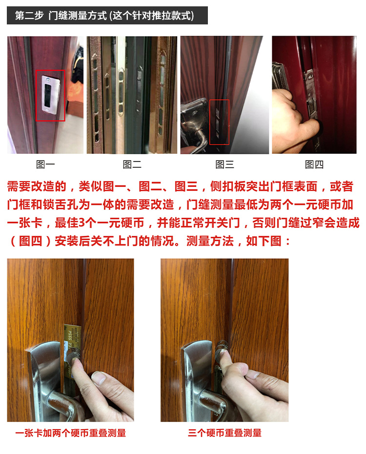 凯迪仕智能锁和小米智能锁哪个好？告诉大家真相