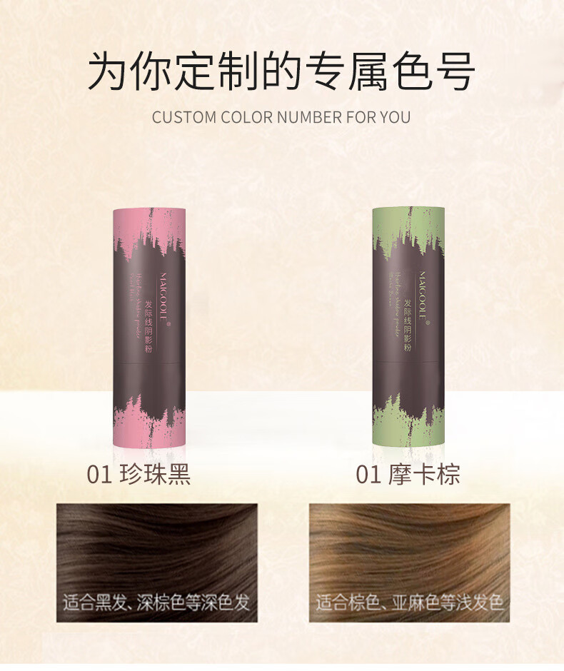 YMVLSD发际线阴影粉填充修容必备防水防汗遮高额头发髻线补发阴影笔1.1g