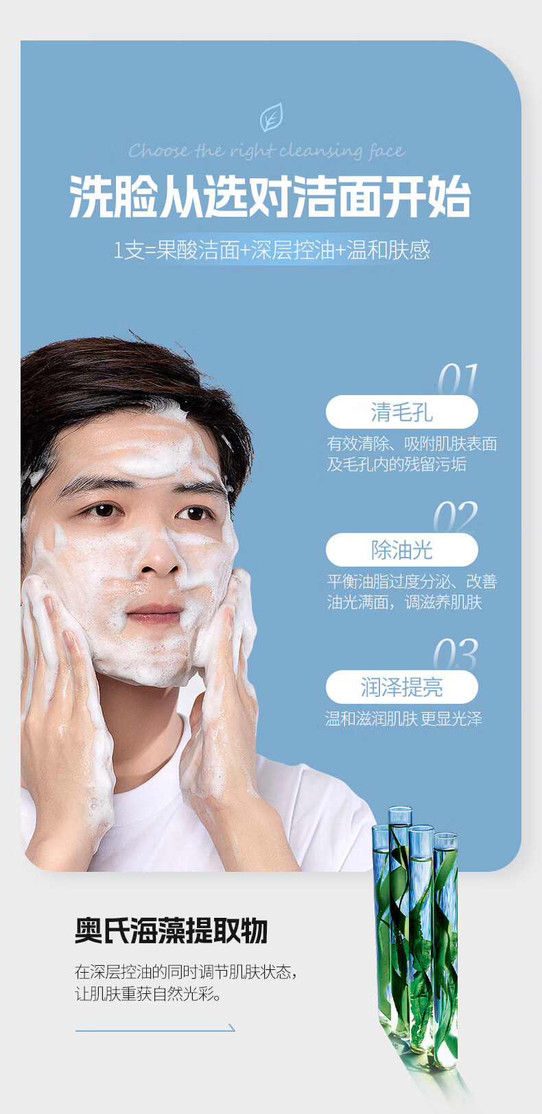 诺珊娜 澳洲进口男士果酸洗面奶100g控油去角质深层清洁女洗脸洁面膏