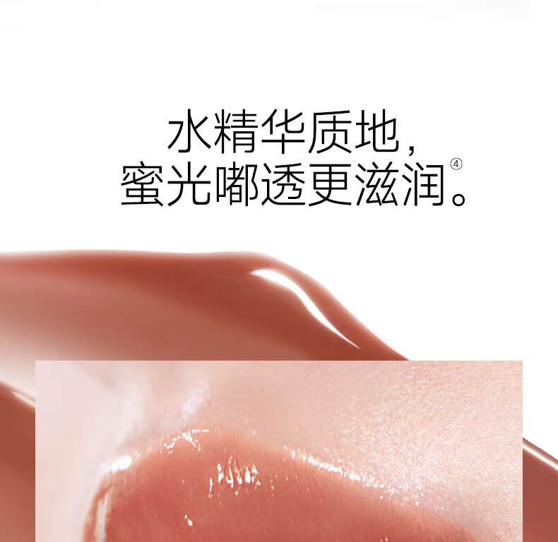 卡姿兰（Carslan）有色唇部精华蜜口红礼盒唇釉套装水光镜面唇蜜1g*4支装 生日送礼