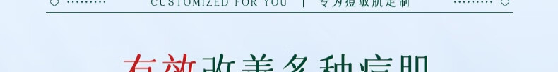 同仁堂祛痘膏淡化痘印痘坑修复男女士改善粉刺闭口去痘痘和痘印