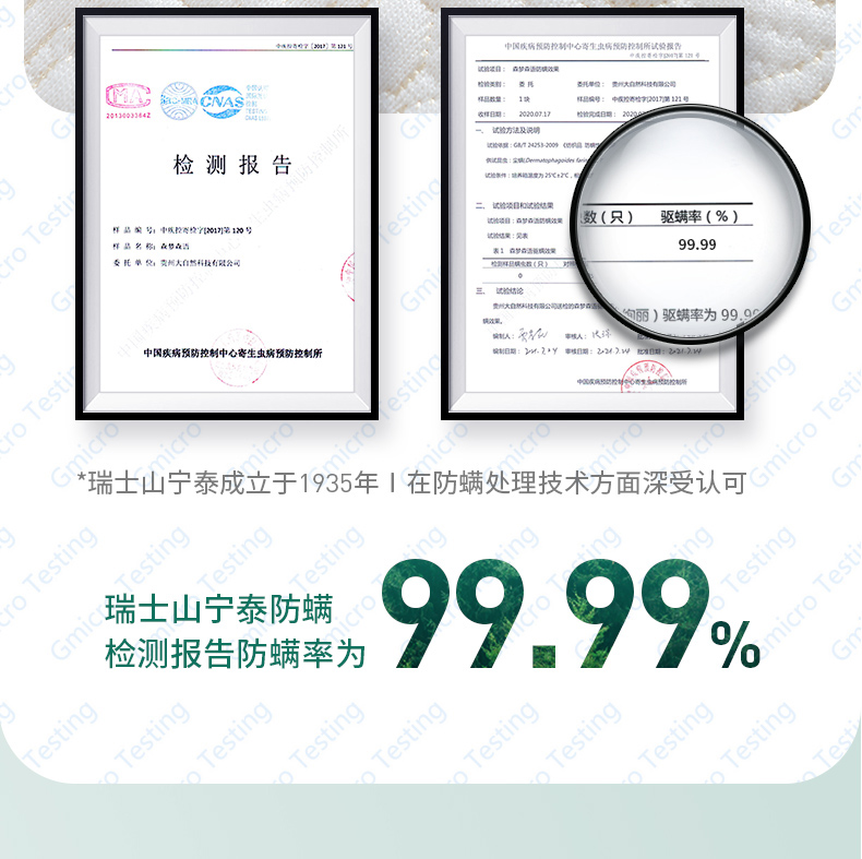 大自然床垫怎么样？内幕使用评测揭秘