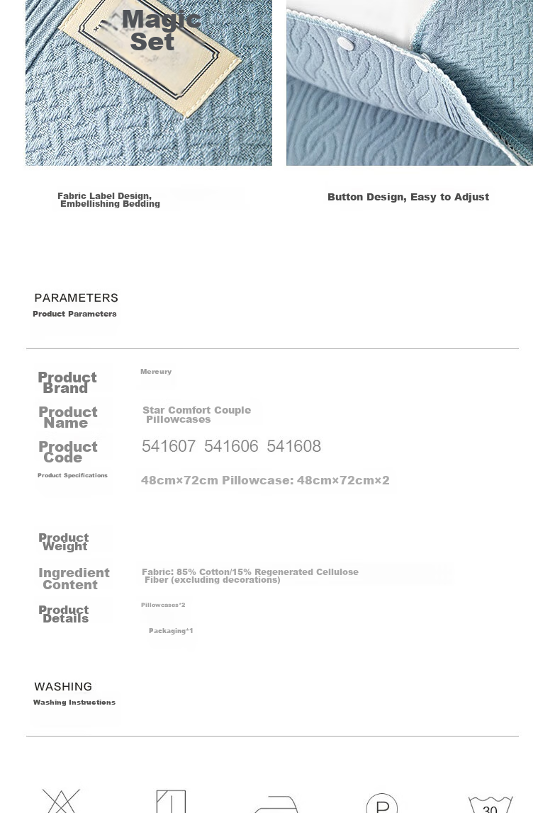 Наволочка Жакардовая Shui Xing Jia Fang, Класс А, с клипсой, регулируемая, 48x72 см, синяя