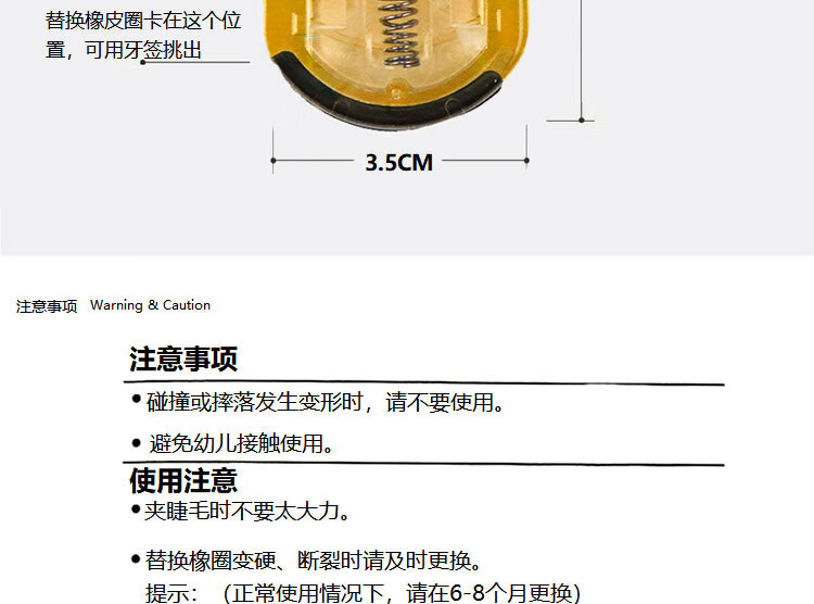 貝印（KAI）迷你眼睫毛夹子 小巧便携式睫毛卷翘器 持久卷翘（橘黄）