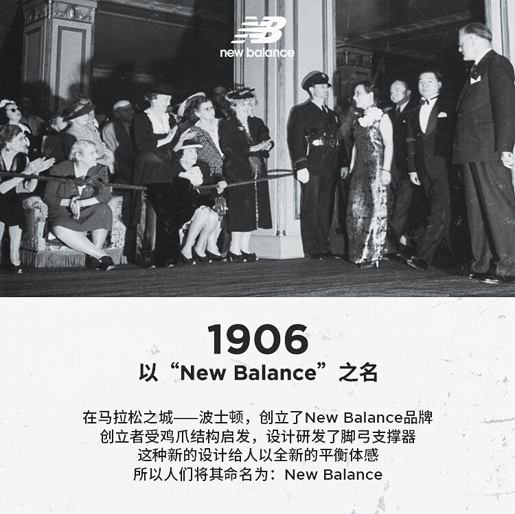 复古休闲运动鞋_new balance 827系列 中性休闲运动鞋 ML827XD