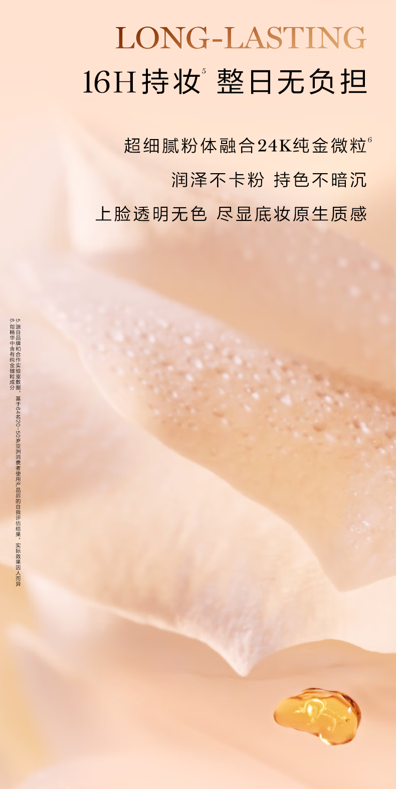 兰蔻新菁纯精华散粉 养肤定妆柔焦持妆蜜粉 化妆品生日礼物送女友老婆