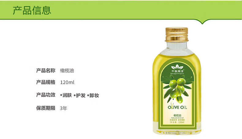 KOOGIS 橄榄油护肤甘油护肤脸部面部全身按摩精油刮痧美容润肤手霜120ml