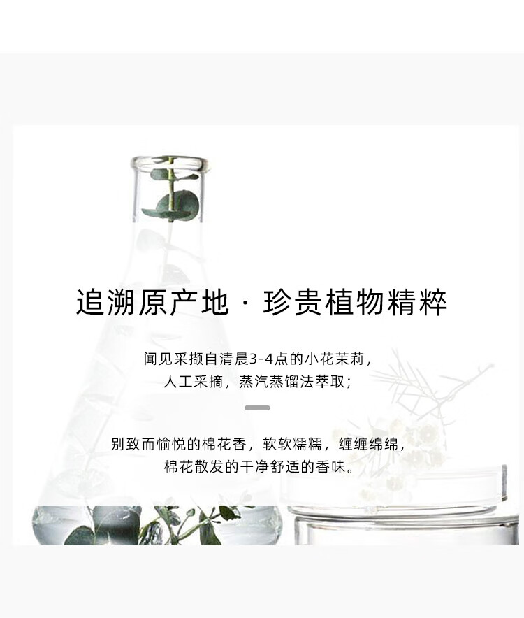 FPF调香师香水肌肤之欲清欢茶白木质花香清新小众白茶持久留香