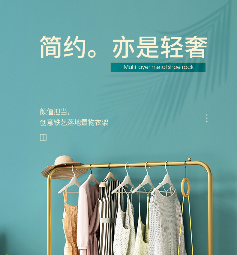 家丽人 衣帽架纳米烤漆金属衣架落地家用卧室内单杆式客厅晾晒衣服杆阳台挂衣服架子