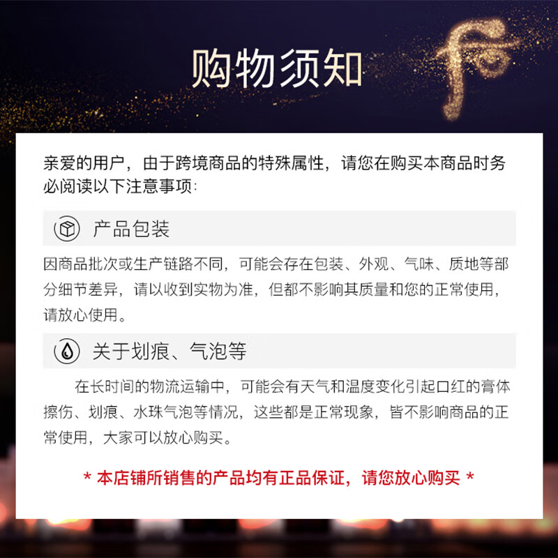 后Whoo秘贴水前导入精华 清颜顺滑精华液90ml 保湿抗皱 滋养舒缓