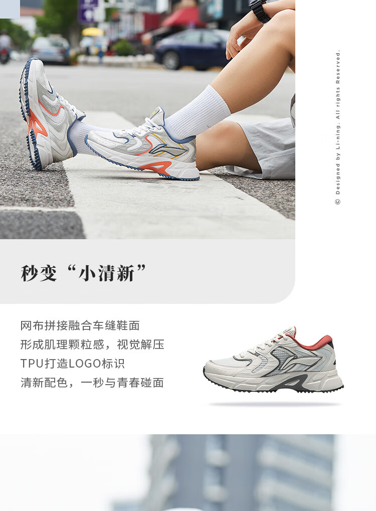 男鞋跑鞋_LI-NING 李宁 男子运动跑鞋 ARLR013-4