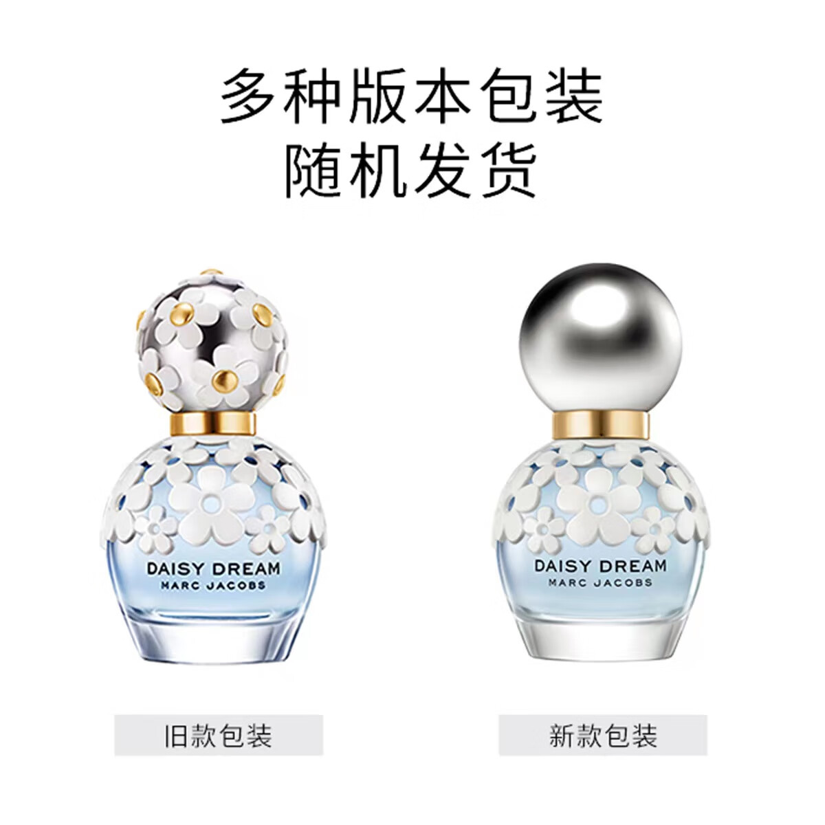 莫杰（MARC JACOBS）雏菊梦境女士淡香水 100ml 七夕礼物送女友 