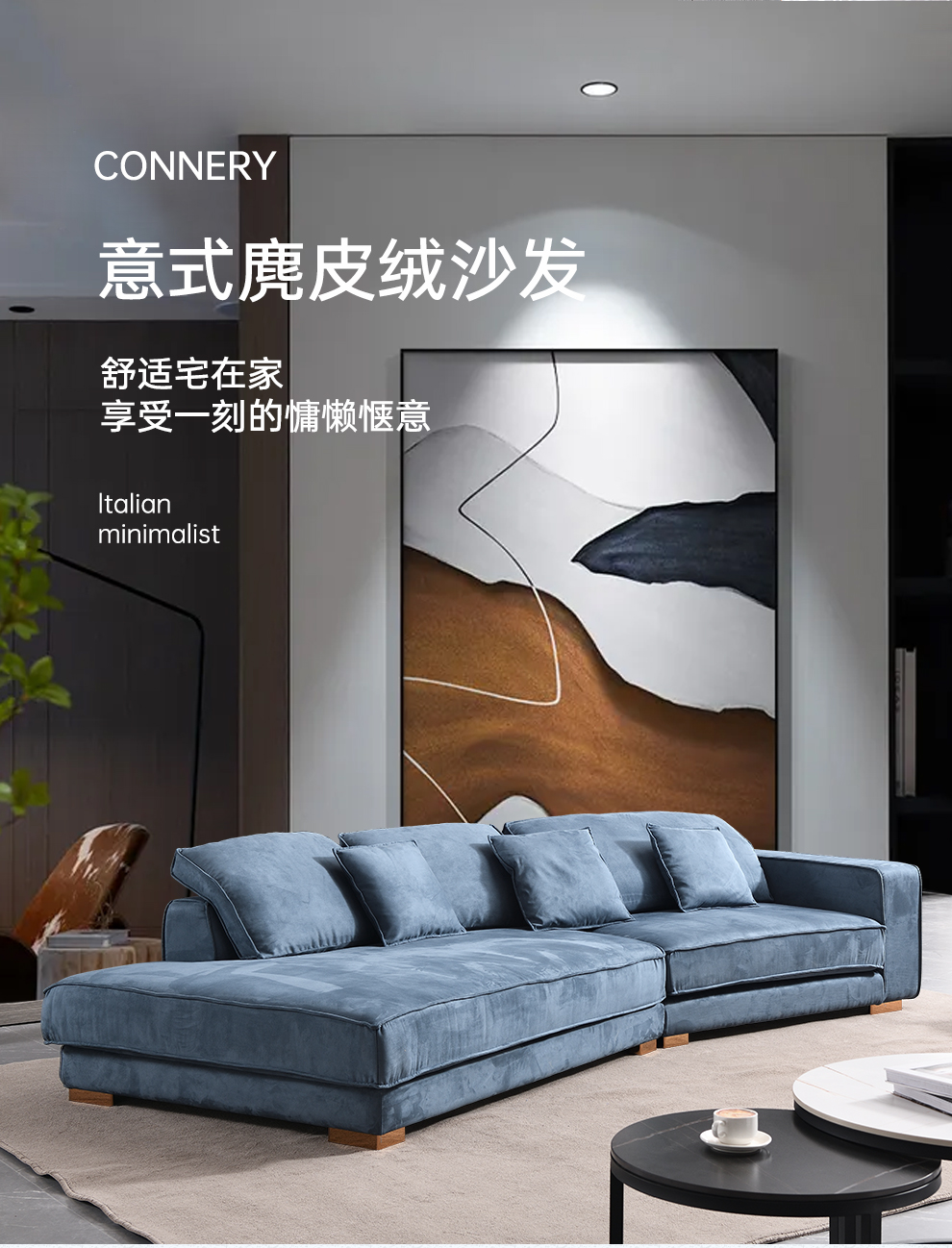 费杰罗 沙发 设计师意式极简弧形沙发大小户型轻奢异形转角客厅贵妃沙发组合 异形转角# 大四人位3.3m