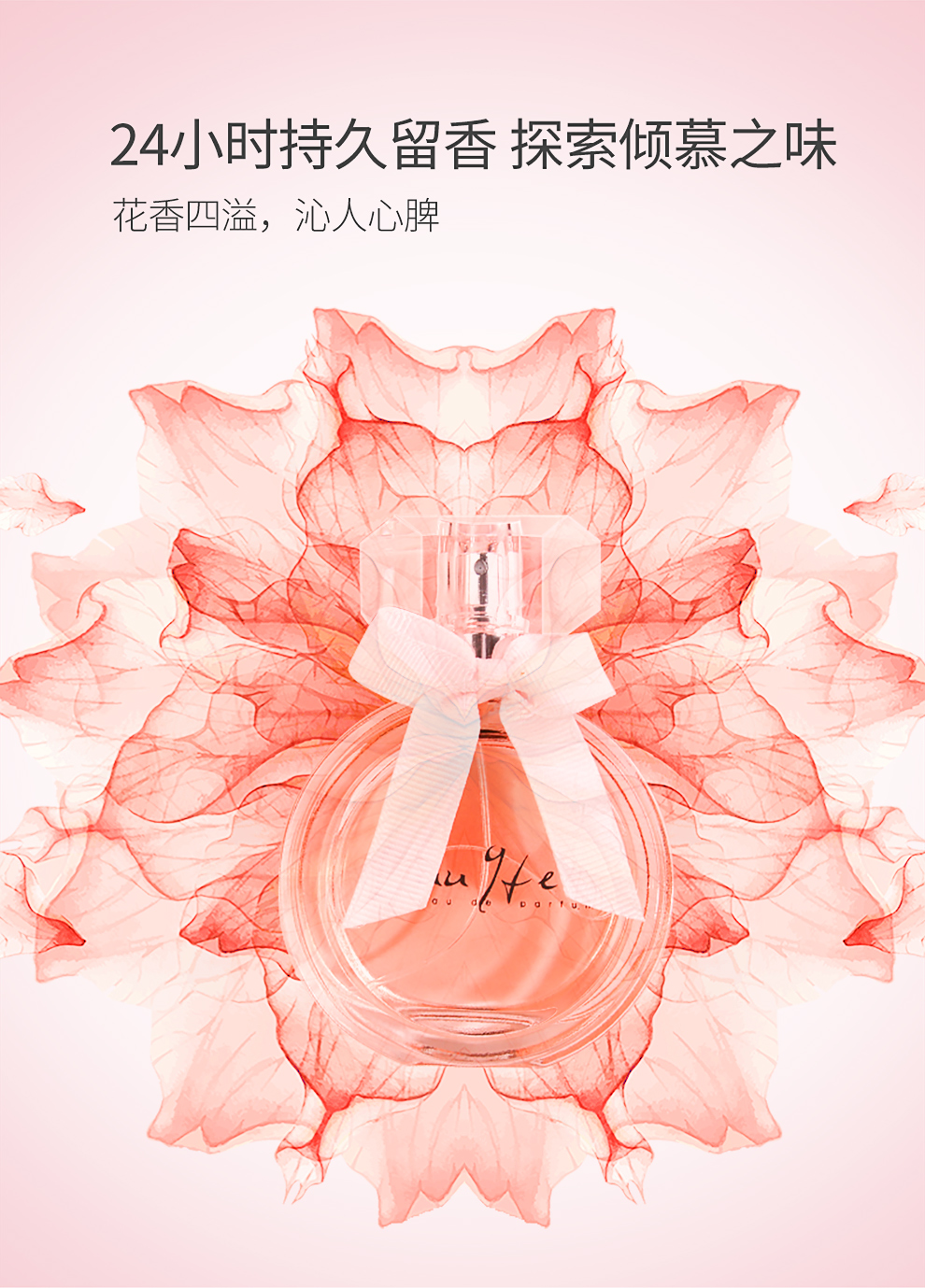 亞菲兒（Lauyfee）香水女淡香女士香水持久留香水礼盒法国女香水女友老婆三八节礼物