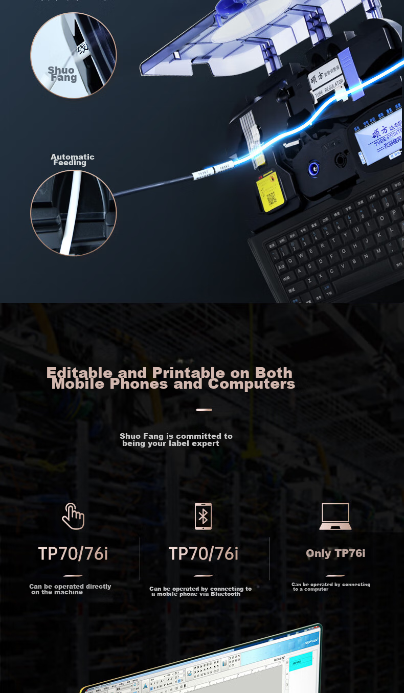Принтер этикеток Shuofang TP76i, мобильный Bluetooth, для маркировки трубок, термоусадочных трубок, кодировщик