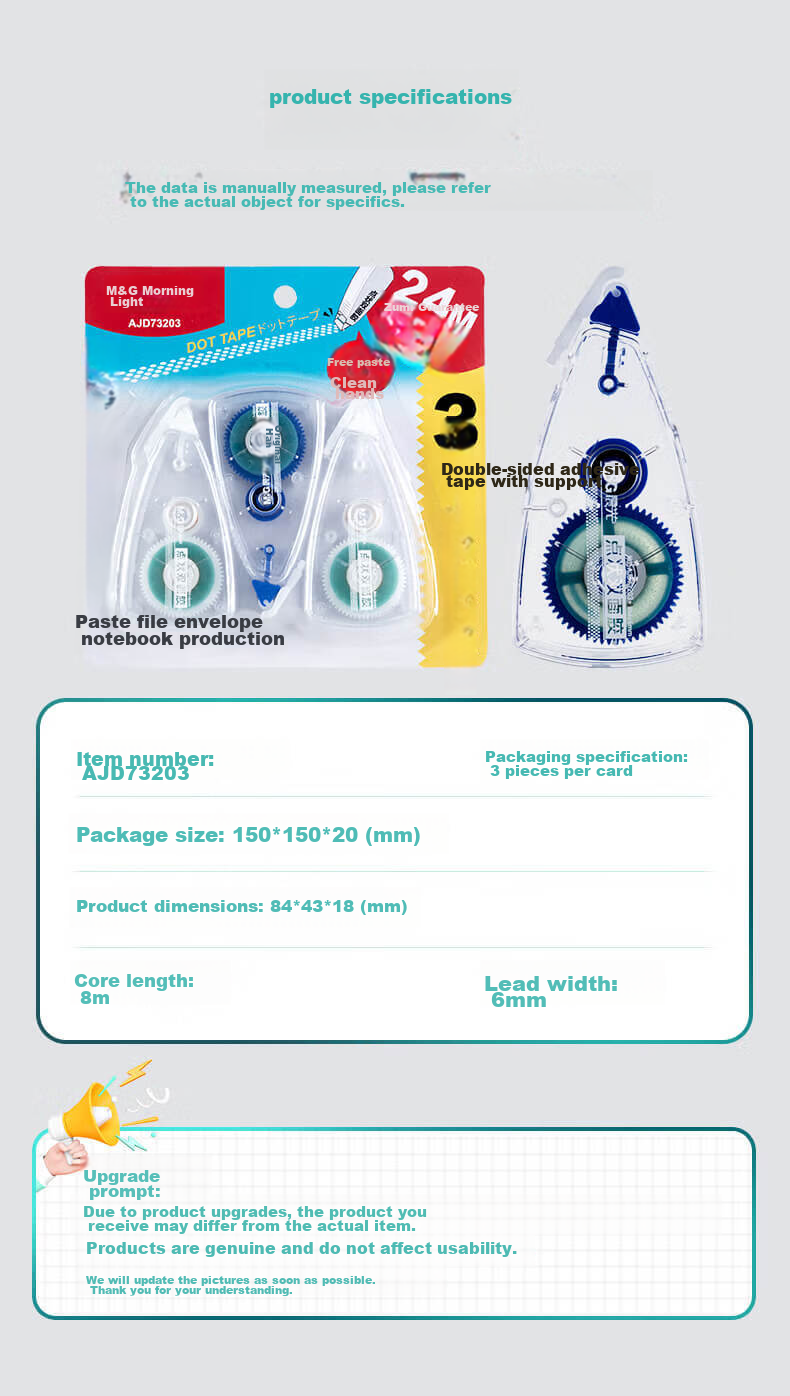 Клей-карандаш M&G Classic Dot Glue, 8 м*6 мм, двусторонний скотч, 3 шт.