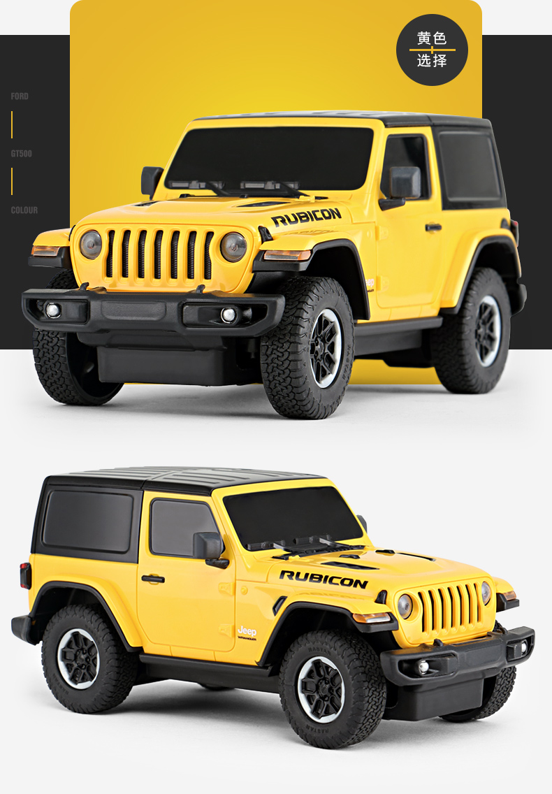 Радиоуправляемый джип Rastar Jeep Wrangler 1:24, желтый, модель 79500, подарок для мальчика