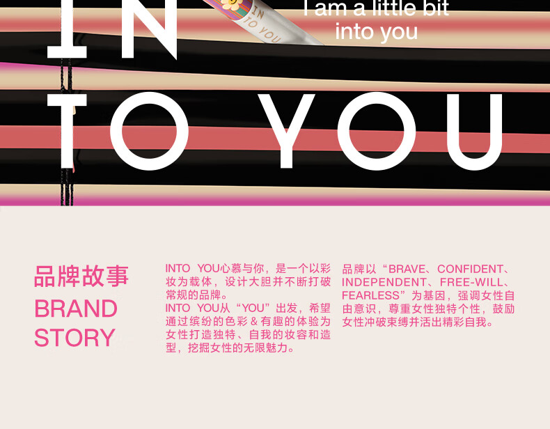 INTO YOU唇泥染眉膏多功能修容粉盘彩妆套装三件套 wiggle联名礼盒送礼