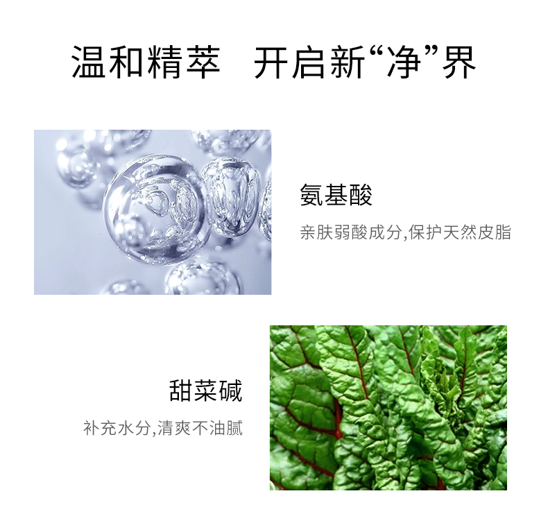 格兰玛弗兰奇妙菲丝泡沫洁面乳100ml 氨基酸深层清洁控油温和不紧绷补水保湿 100g【国产版】