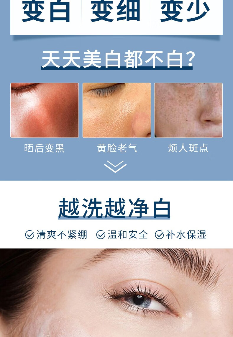 STVKG小野博士美白洗面奶烟酰胺男女深层清洁脸部毛孔提亮肤色氨基酸护肤烟酰胺洗面乳200ml
