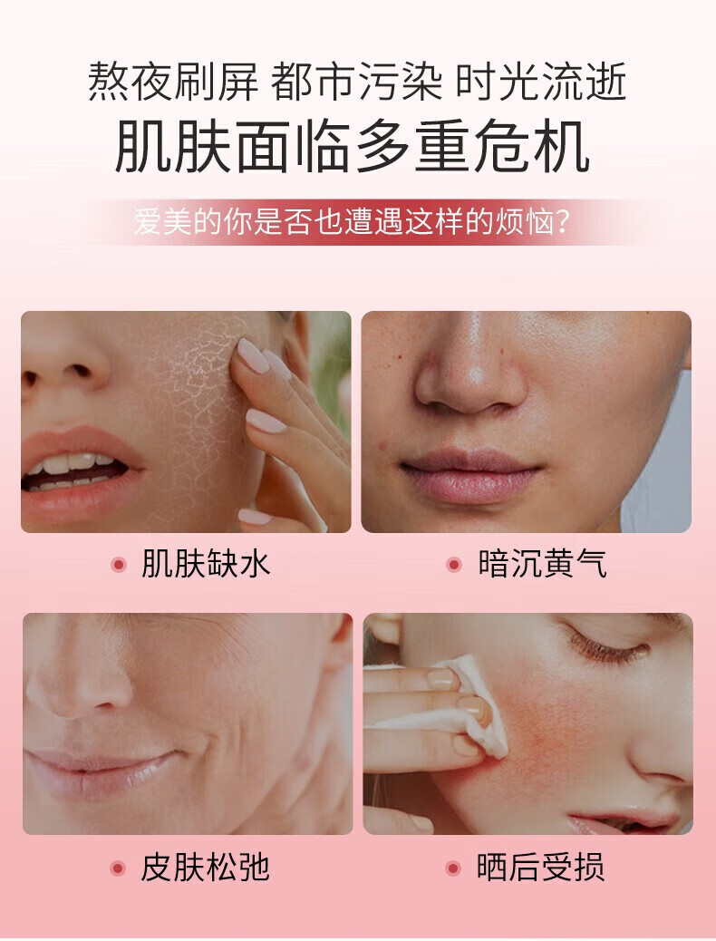 淇宗博士玫瑰软膜粉泥膜粉保湿滋养肌肤水提亮涂抹面膜美容院精华面膜500g