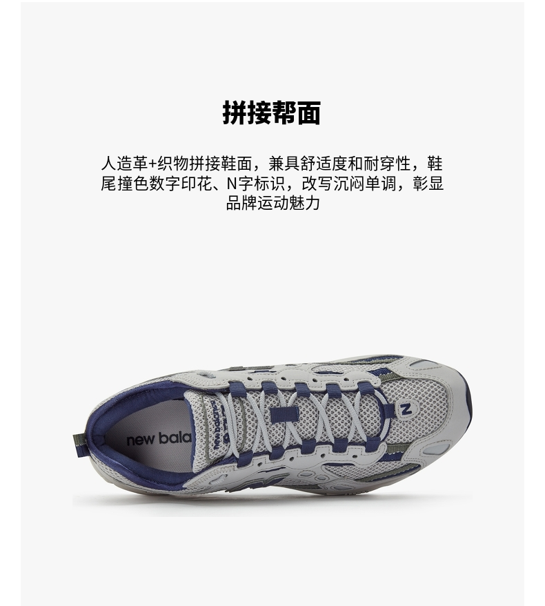 复古休闲运动鞋_new balance 827系列 中性休闲运动鞋 ML827XD