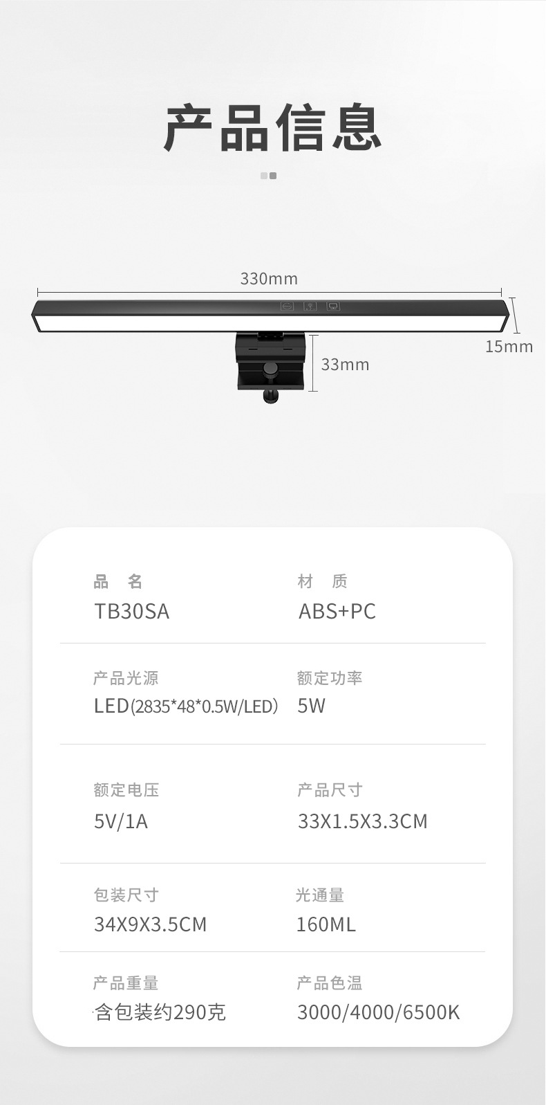 木丁丁 笔记本屏幕挂灯学习灯阅读灯非对称光源无极调光智能LED台灯专业护眼照明灯USB供电防蓝光灯具