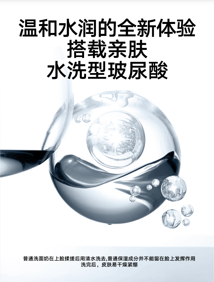 理然 控油洗面奶补水乳液男士美白防晒霜 夏季控油保湿防晒护肤品男
