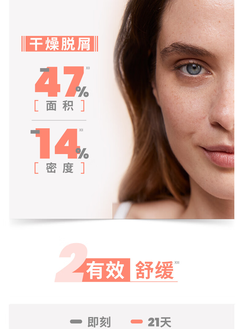 雅漾（Avene）专研舒缓保湿霜40ml 滋润保湿 维稳干敏肌 乳液面霜 特护霜升级版