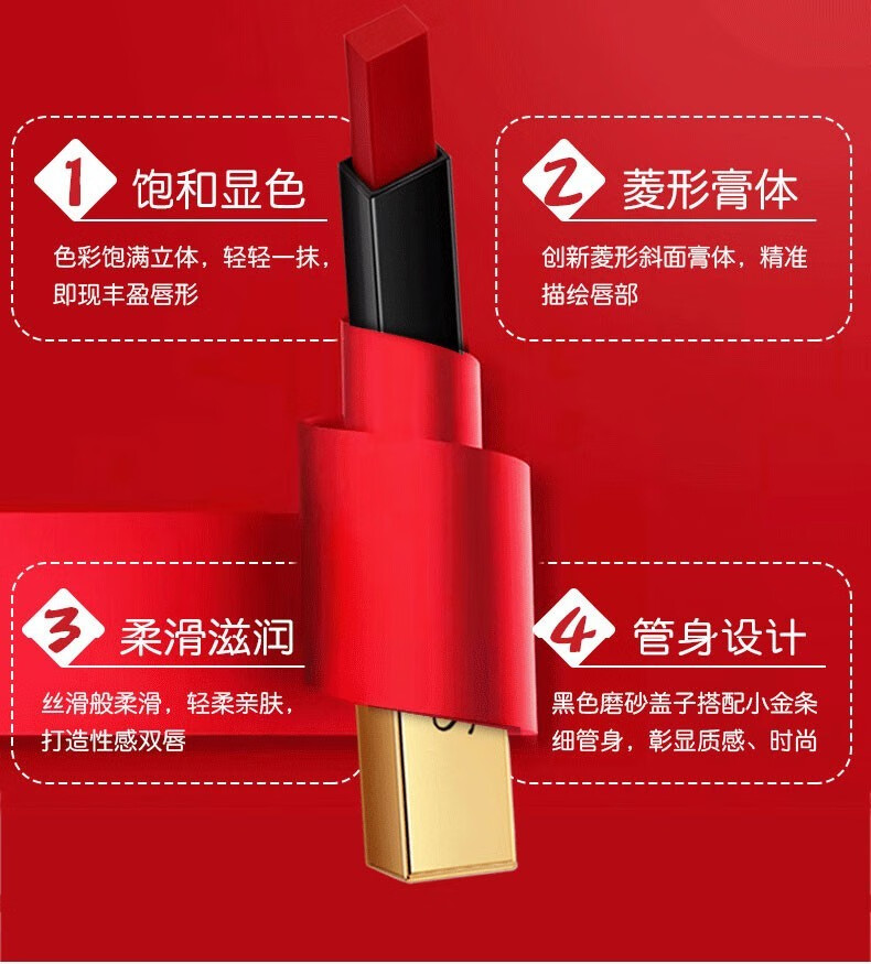 仁可复小金条口红丝绒哑光品套装不易掉色不易沾杯口红12#玫瑰豆沙