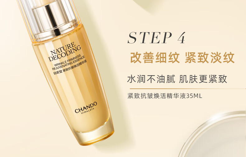 自然堂紧致焕活套装水乳补水保湿抗皱护肤品 淡纹化妆品套装护肤礼盒 5.【三件套】洁+水+霜