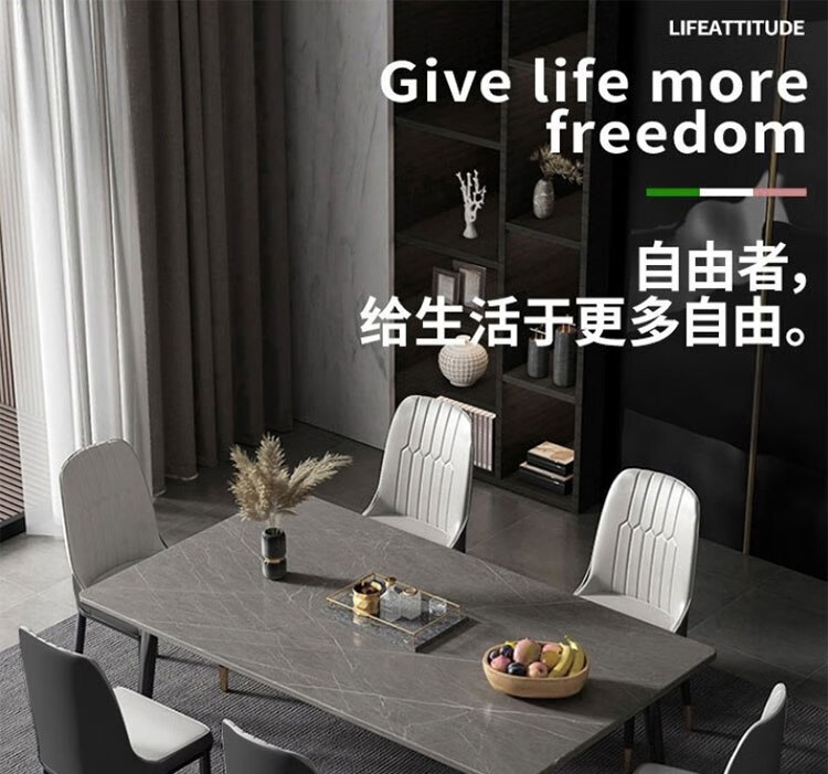 AEY 岩板餐桌现代简约家用小户型长方形餐厅北欧大理石餐桌椅组合 160*80*75cm 桌子+6把椅子