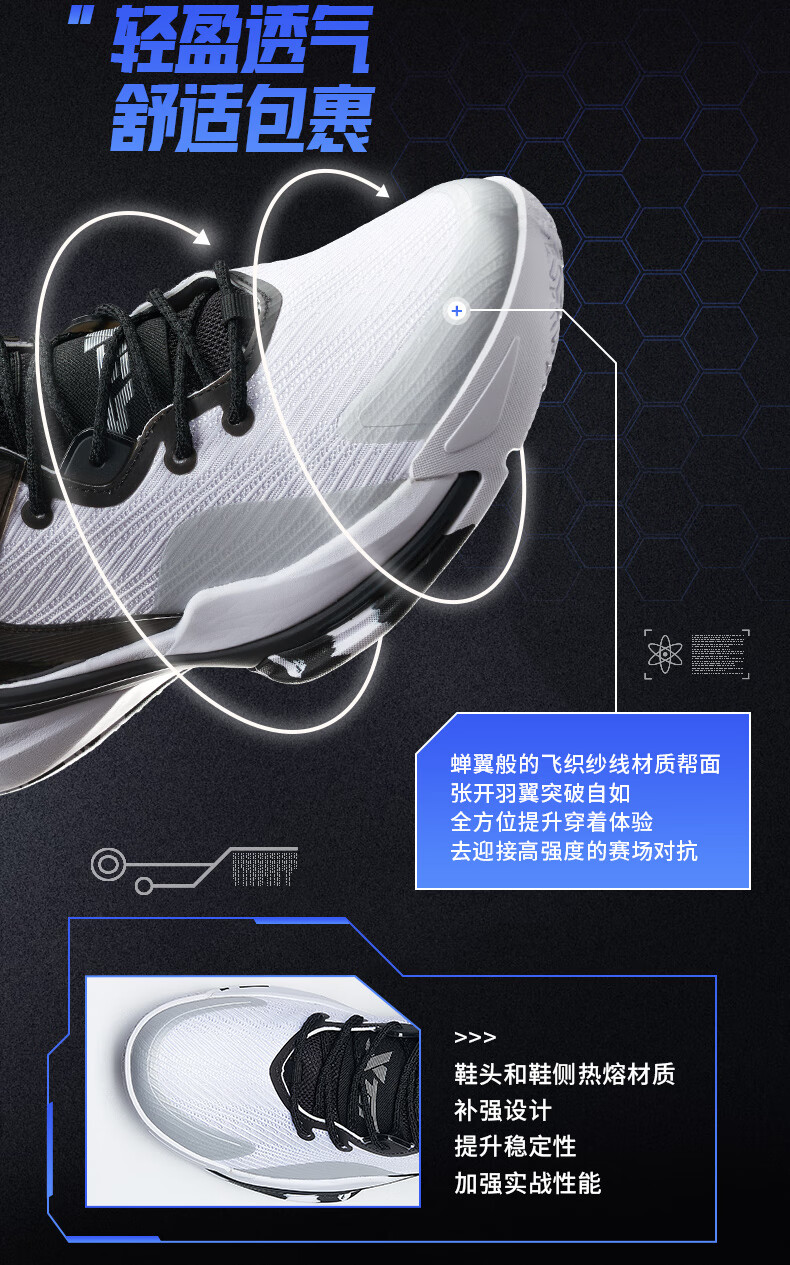 特步篮球鞋_XTEP 特步 绫刃 男子篮球鞋 879119127057