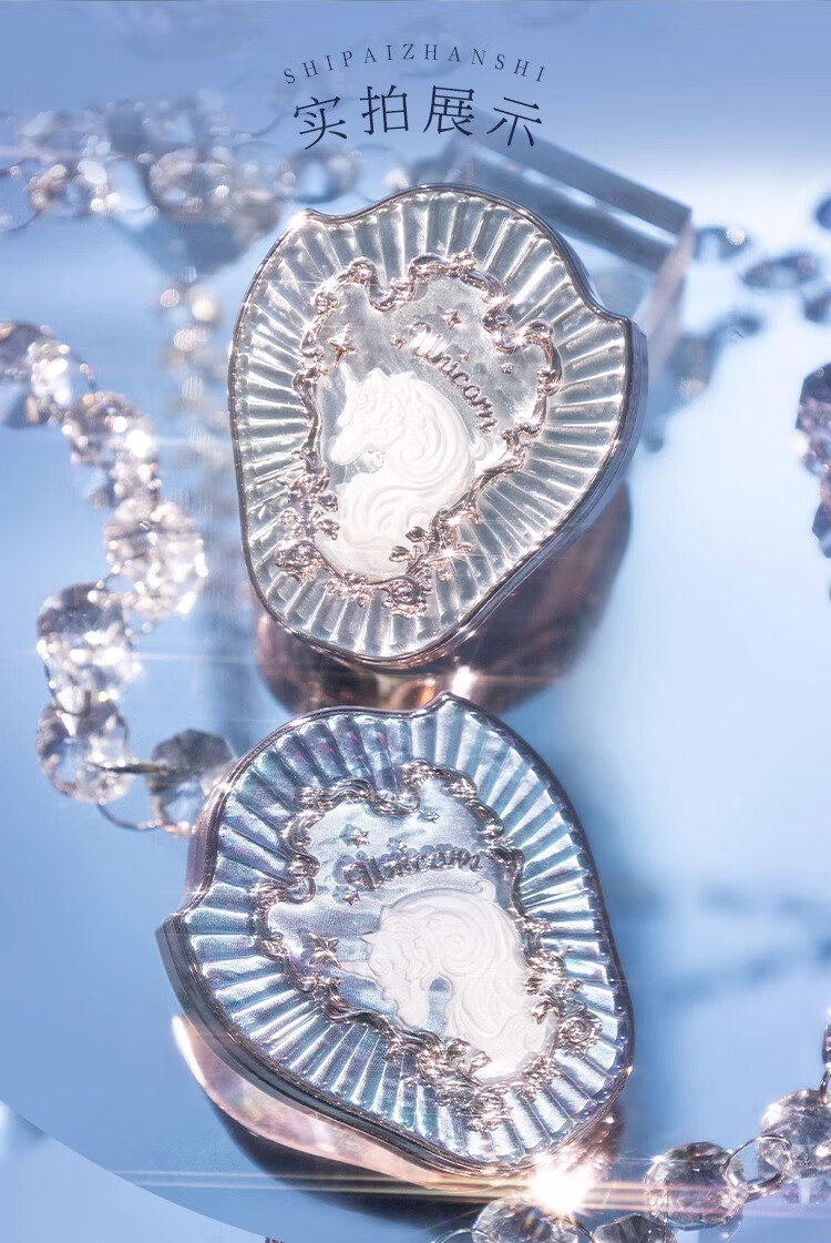 花知晓腮红独角兽高光提亮晒红哑光胭脂粉修容一体盘雪霜珍珠腮紫送女友 01雪霜珍珠