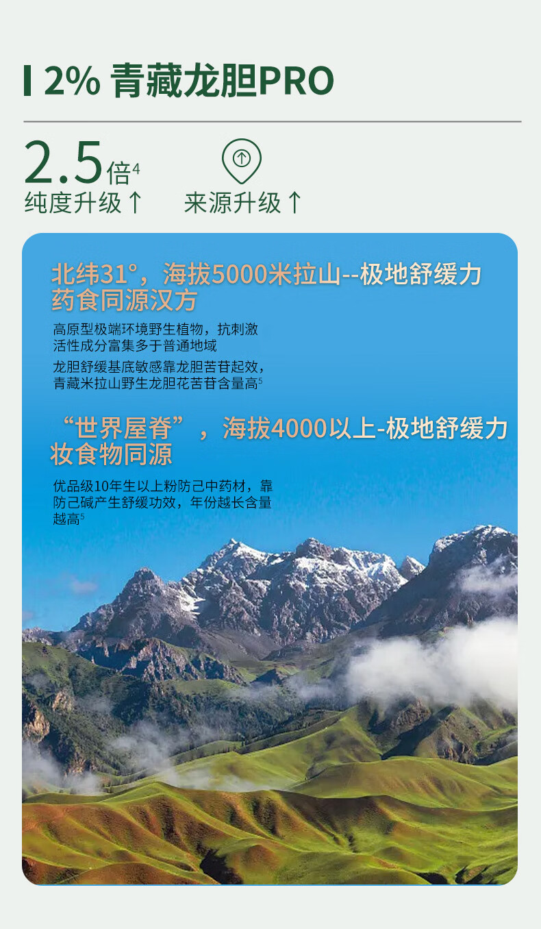 肤漾（Foryon）油皮敏感肌护肤品水乳套装男女 控油去黑头舒缓补水保湿礼物