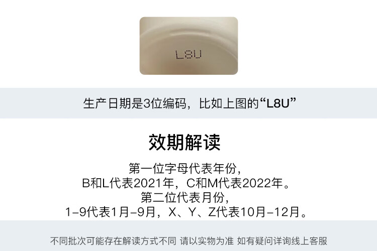 PAUL&JOE丝润隔离霜妆前乳30ml 压嘴式银色砂糖粉01 spf15