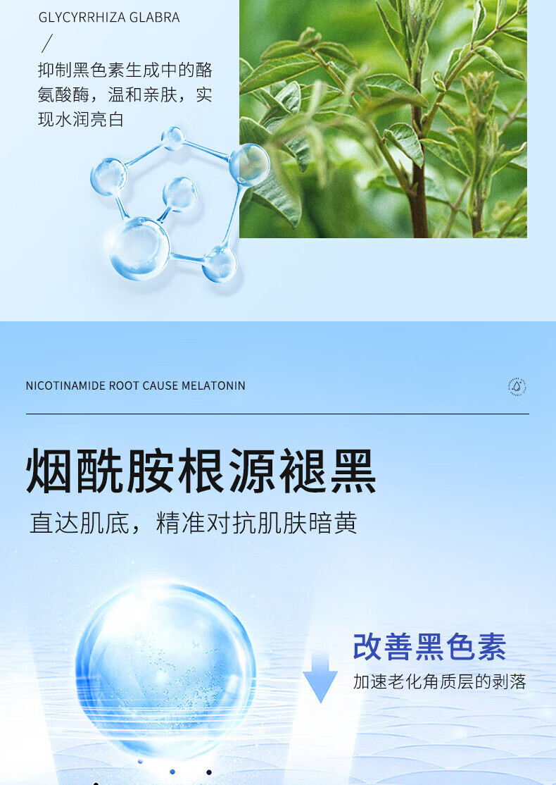 MYBJ make美白洗面奶烟酰胺净颜美白洁面乳控油改善暗沉亮肤洗面奶 100ml