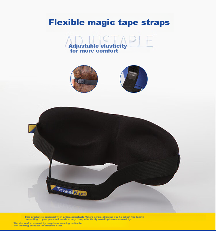 Маска для сна TRAVEL BLUE 3D, блокирующая свет, легкая, дышащая, для путешествий, унисекс, черная