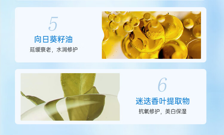 OHBT植萃卸妆油150ml 澳白三合一洁颜水深层清洁卸妆温和清爽不刺激
