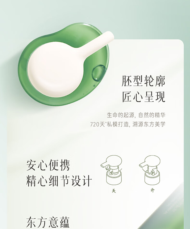 逐本 卸妆油洁颜油倍速水洗卸妆油植萃水感洁颜油卸妆 150ml 清欢玉感无需乳化