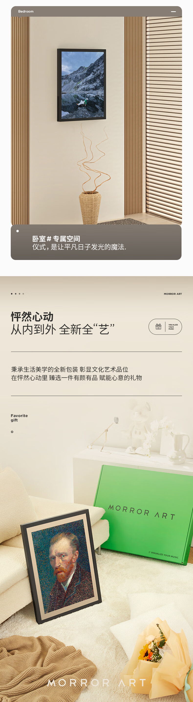 商品详情图