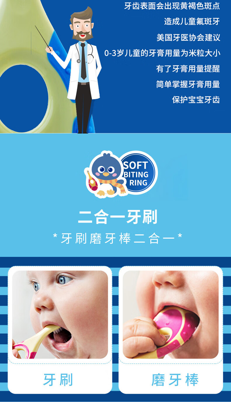 Jordan挪威进口牙刷 婴幼儿童宝宝牙刷 软毛护龈训练小刷头 0-2岁2支装B