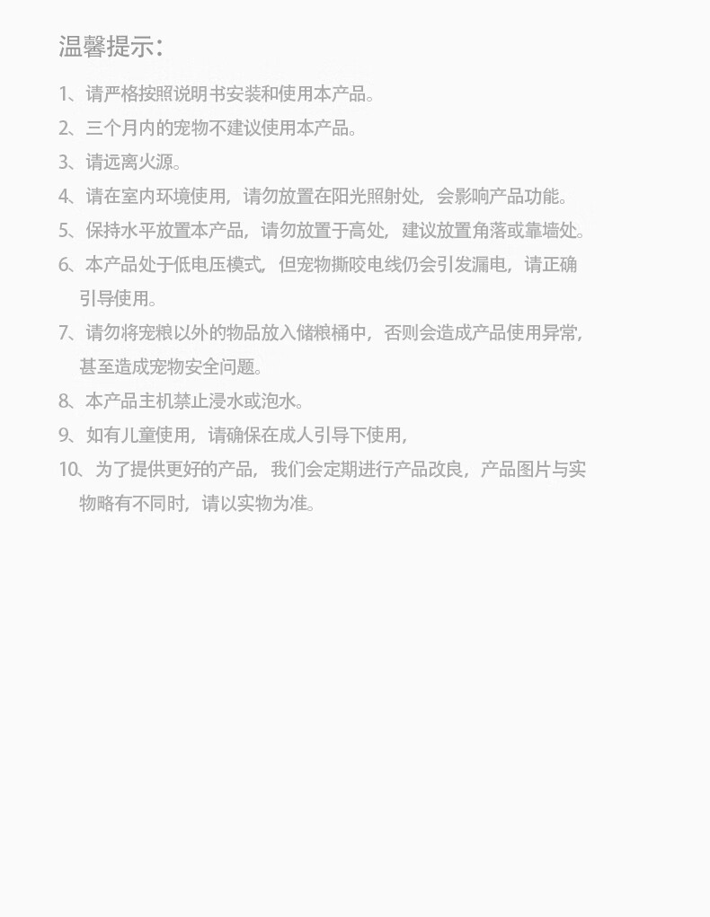 小佩智能喂食器双子星宠物喂食器双仓自动投食机定时自主出粮猫食盆宠物用品