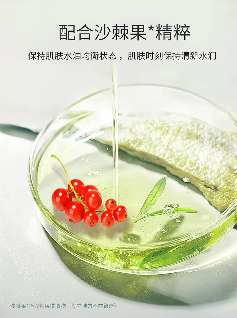 SNOOPY史努比中学生护肤品清新乳液110ml补水保湿青少年高中生男女脸霜